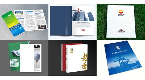 專(zhuān)業(yè)設(shè)計(jì)，匠心印刷——廣州專(zhuān)業(yè)畫(huà)冊(cè)設(shè)計(jì)印刷一站式服務(wù)