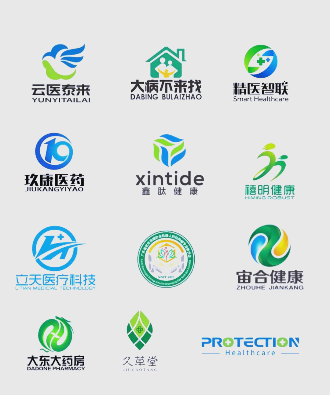 醫(yī)療科室logo設(shè)計(jì)的專(zhuān)業(yè)與溫情細(xì)節(jié) 打造專(zhuān)業(yè)化響應(yīng)服務(wù)的設(shè)計(jì)之美
